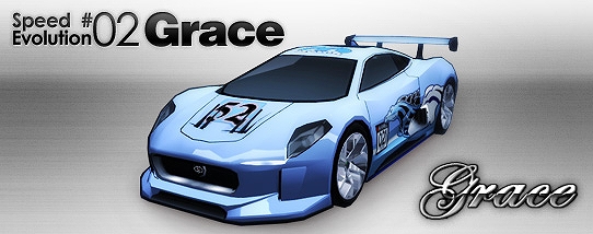 ドリフトシティ・エボリューション、新イベント「は～とふるバレンタイン」開催！ クールなスポーツカー「Grace」登場の画像