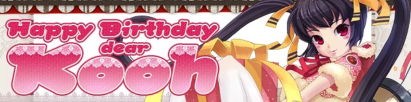 スカッとゴルフ パンヤ、新コース「IceInferno」実装！さらにクーのお誕生日記念「ビンゴイベント」開催の画像