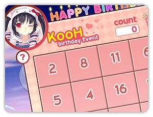 スカッとゴルフ パンヤ、新コース「IceInferno」実装！さらにクーのお誕生日記念「ビンゴイベント」開催の画像