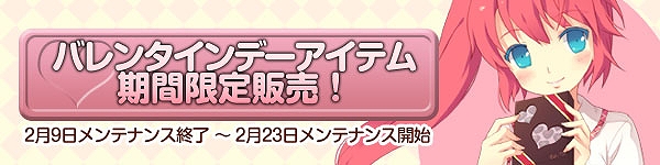 スカッとゴルフ パンヤ、新コース「IceInferno」実装！さらにクーのお誕生日記念「ビンゴイベント」開催の画像