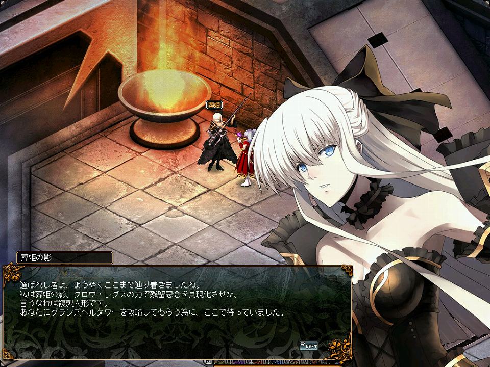 レジェンド オブ ヴァルハラ、大型アップデート先行情報第3弾「グランズヘルタワー」を公開＆バレンタインイベント開催もの画像