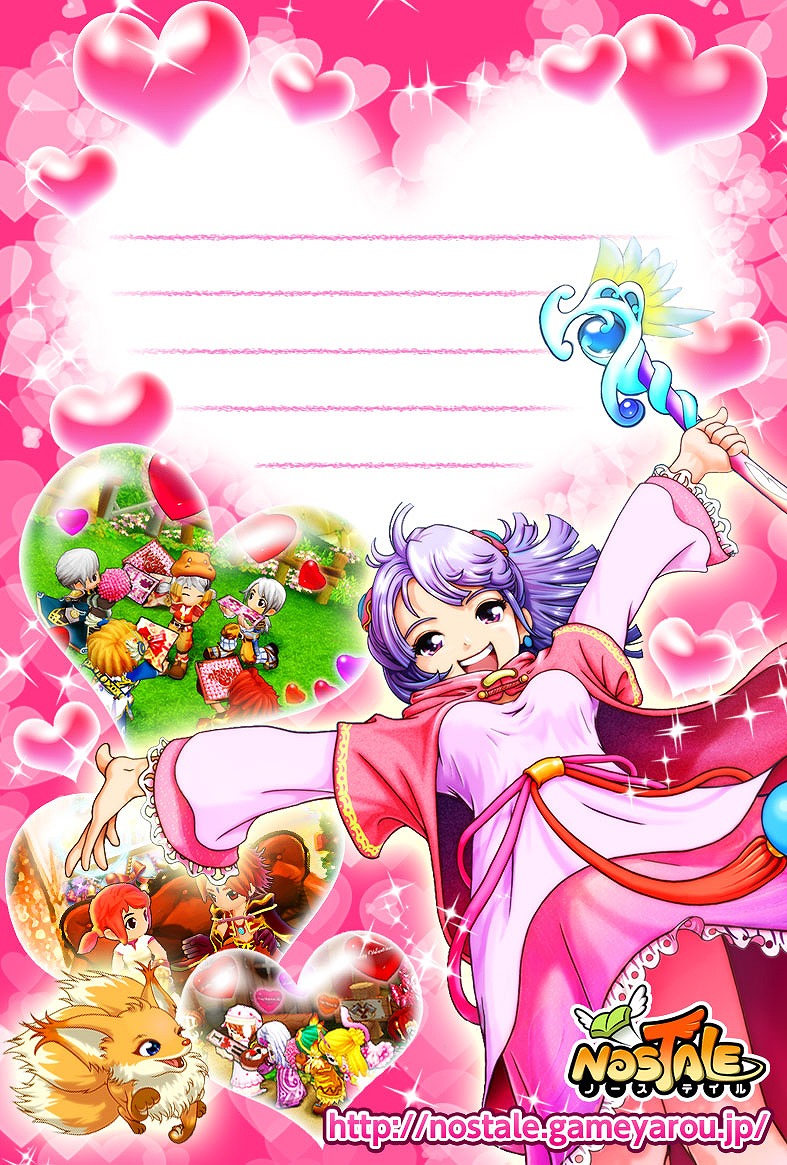 ノーステイル、プレゼントに添えて、あなたの言葉を届けよう！バレンタイン用グリーティングカード配布開始の画像