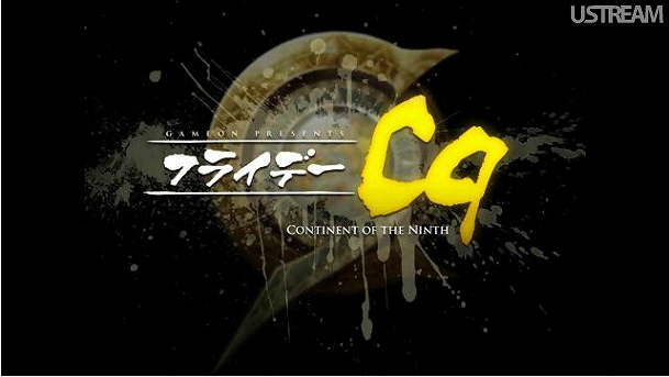 C9、双剣を自在に操り敵を切り裂く2つの新クラス「ブレイドダンサー」「シャドウ」！2月16日に実装決定の画像