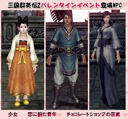 三国群英伝ONLINE2、大型アップデート「拳抜弩張」実装！新規登録キャンペーンなどのイベントを開催の画像