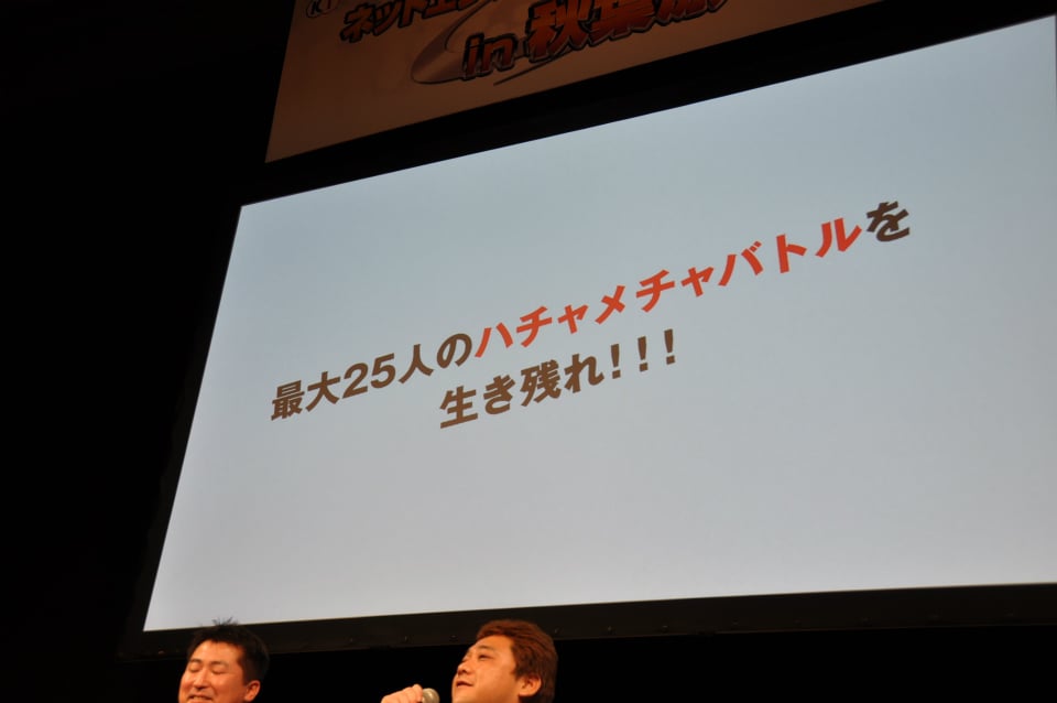 【ネットエンターテイメントフェスタ in 秋葉原】秀吉戦記で今川義元に挑戦した「信長の野望 Online」＆國士無双戦が熱い「真・三國無双 Online」ユーザー参加イベントが実施の画像