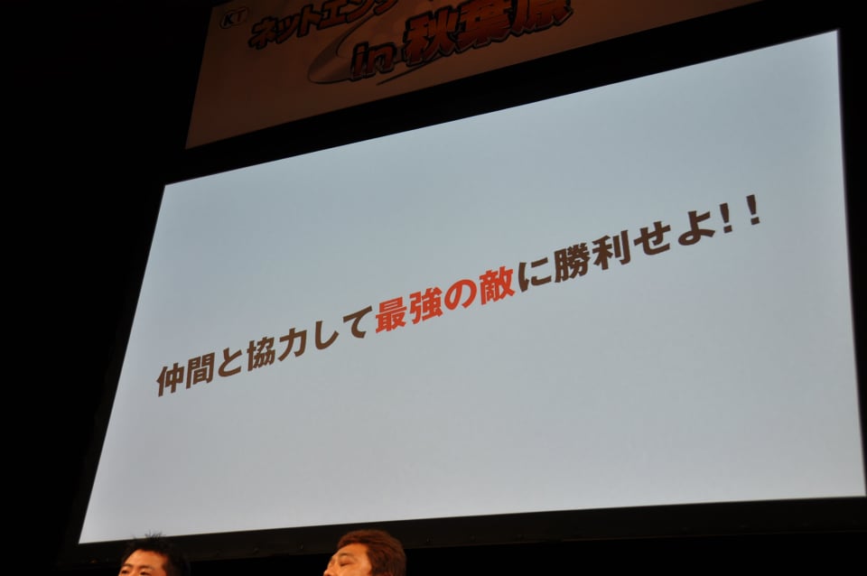 【ネットエンターテイメントフェスタ in 秋葉原】秀吉戦記で今川義元に挑戦した「信長の野望 Online」＆國士無双戦が熱い「真・三國無双 Online」ユーザー参加イベントが実施の画像