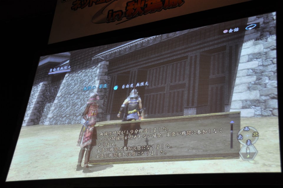 【ネットエンターテイメントフェスタ in 秋葉原】秀吉戦記で今川義元に挑戦した「信長の野望 Online」＆國士無双戦が熱い「真・三國無双 Online」ユーザー参加イベントが実施の画像
