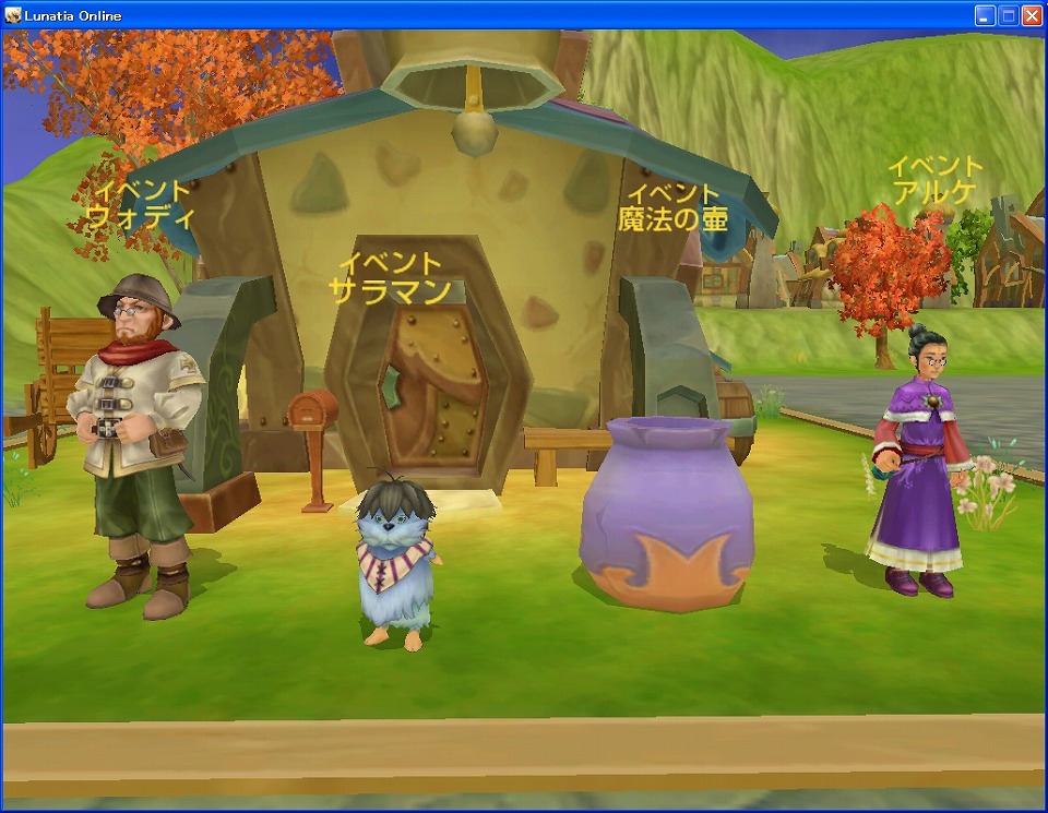 ルナティア、2月14日よりバレンタインイベント「チョコの欠片を集めよう」を開催の画像