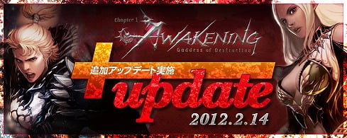 リネージュ2、「Chapter1 Awakening」追加アップデート実装！ハイスピードレベルアップキャンペーンも実施の画像