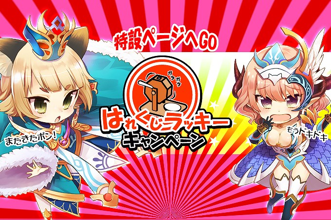 晴空物語、みんなで評価しよう「晴空でざいん部」これはスゴイ！作品公開＆はれくじラッキーキャンペーン開催の画像