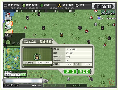 大戦略WEB、本当のマネジメント力は戦場で試される！新規コンテンツ「コンフリクト」βテスト開始の画像