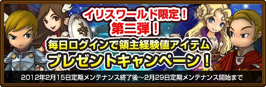 黄金のアレグリア カードウォーズ、2月15日よりカムバックキャンペーンやフレンドメールキャンペーンなどを開催の画像