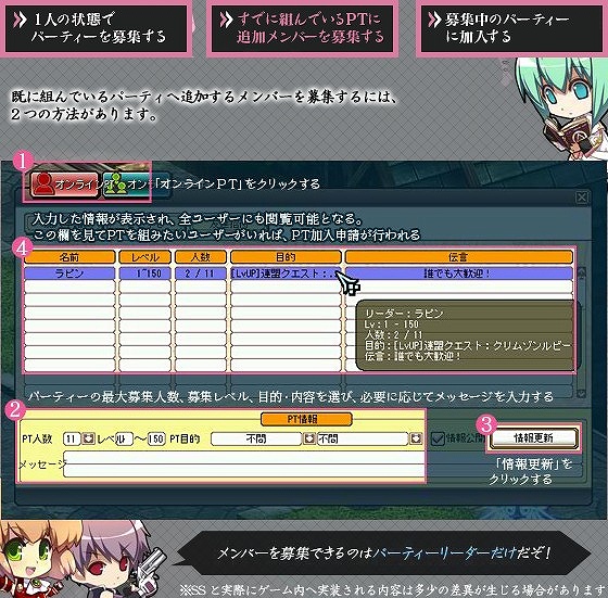 ル・シエル・ブルー、敵もドロップもプレミア級の新ダンジョン「エスタディオ」が実装！大型アップデートの新情報も公開の画像