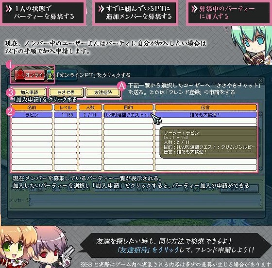 ル・シエル・ブルー、敵もドロップもプレミア級の新ダンジョン「エスタディオ」が実装！大型アップデートの新情報も公開の画像