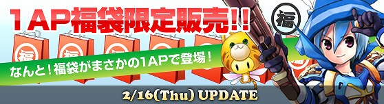 グランドファンタジア、まだまだ進化は止まらない！今後のアップデート計画を発表の画像