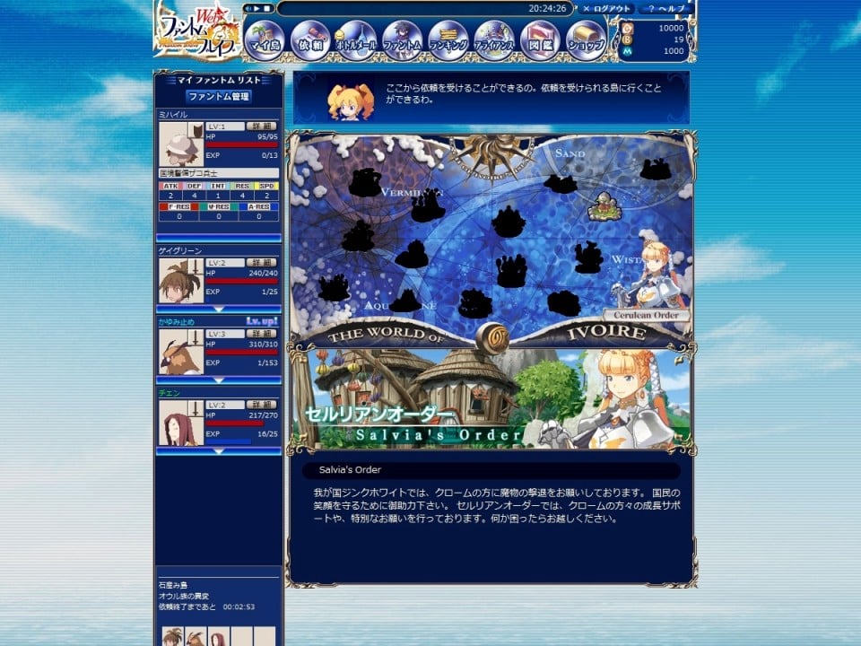 コラボファントムはプリニア！集めて奪ってコンプするシミュレーションRPG「Webファントム・ブレイブ」その進化したシステムやオリジナルを忠実に再現した世界観＆新規キャラクター紹介の画像