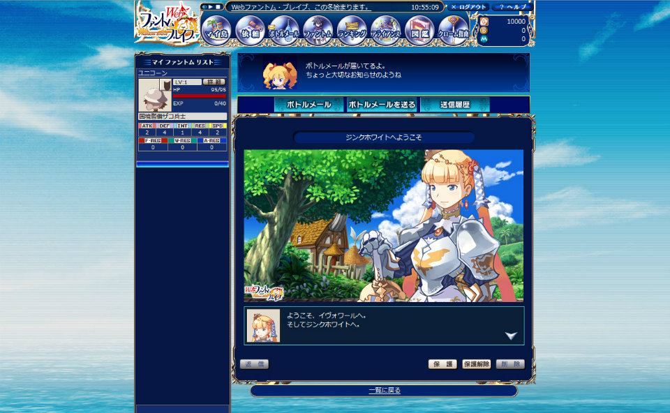 コラボファントムはプリニア！集めて奪ってコンプするシミュレーションRPG「Webファントム・ブレイブ」その進化したシステムやオリジナルを忠実に再現した世界観＆新規キャラクター紹介の画像