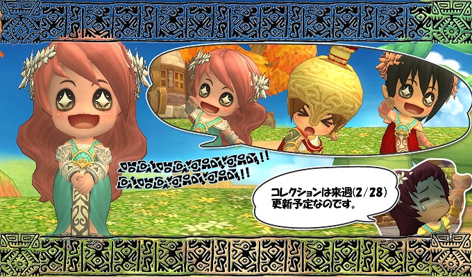 晴空物語、明日2月21日より「古代の戦衣CP」「古代の女神CP」販売開始の画像