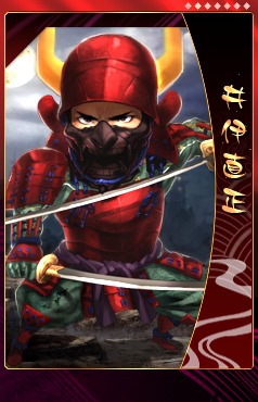 THE SHOGUN、2月29日「第三陣」開始決定！新仕様「勢力」を先行公開＆「前田慶次」などの新武将カードも続々登場の画像