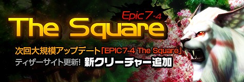 ラペルズ、次回大型アップデートのティザーサイトにて新クリーチャー「ライディアン」を公開の画像