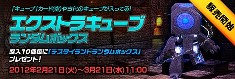 ラペルズ、次回大型アップデートのティザーサイトにて新クリーチャー「ライディアン」を公開の画像