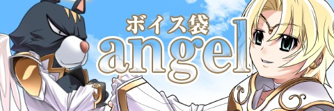 ペーパーマン、本日より天使をコンセプトにした新ボイス袋や新武器袋が登場＆獲得PGが90％アップする「週替わりPGアップイベント」開催！の画像