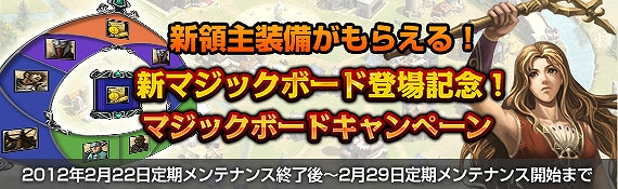 黄金のアレグリア カードウォーズ、伝説の英雄を手に入れろ！新ファラオの秘宝イベント開催の画像