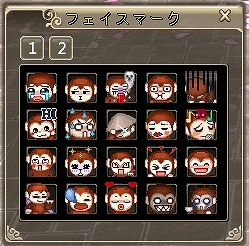 ソードオブリベリオン、料理王に俺はなる！？「新鮮武器外観福袋」＆「料理達人外観福袋」登場の画像