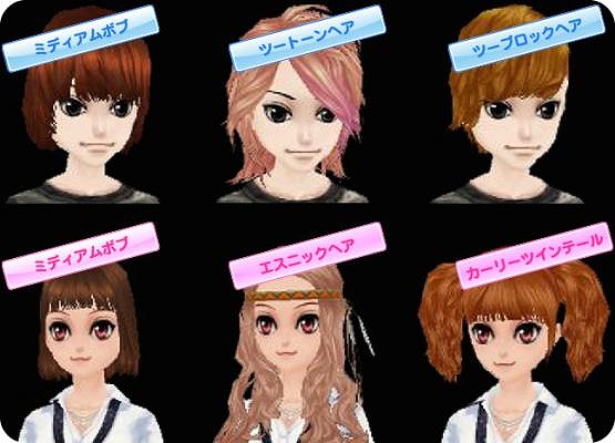 ミル、白ひげ鯨村に一足早く春がやってきた！春イベント開催中、マイレージ2倍キャンペーンもの画像