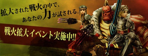 パンドラサーガ、4周年記念アップデート＆イベント実施！新戦争コンテンツに参加して「BitCash」を当てようの画像