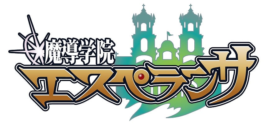 魔導学院エスペランサ、タイトルロゴをリニューアル＆クローズドβテストを3月末に実施決定！各公式SNSサイト3つを開設の画像