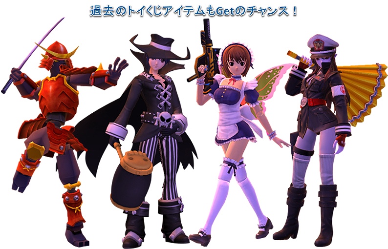 トイ・ウォーズ、「Dimension2.7 観戦！アイツの強さを分析せよ！」実装！「戦場カメラマンコンテスト」開始＆オフラインイベントがリニューアルしてパワーアップの画像