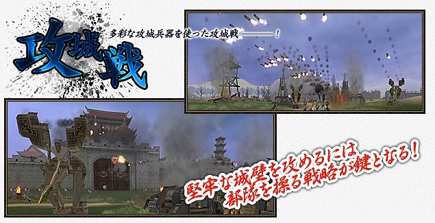 三国群英伝 ONLINE2、「第1回国戦祭り」や「スクリーンショット＆武器デザインコンテスト」イベントを開催の画像