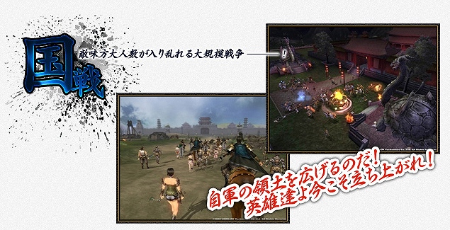 三国群英伝 ONLINE2、「第1回国戦祭り」や「スクリーンショット＆武器デザインコンテスト」イベントを開催の画像