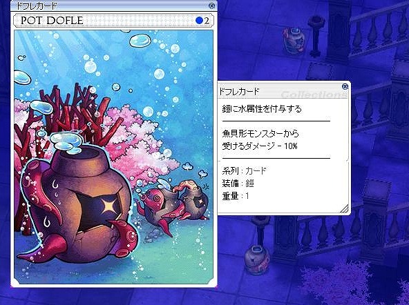 ラグナロクオンライン、本日2月28日より新アップデート「イズルード海底都市」実装！ 秋葉原にて「ラグナロクオンライン10周年プロジェクト発表会」開催決定の画像