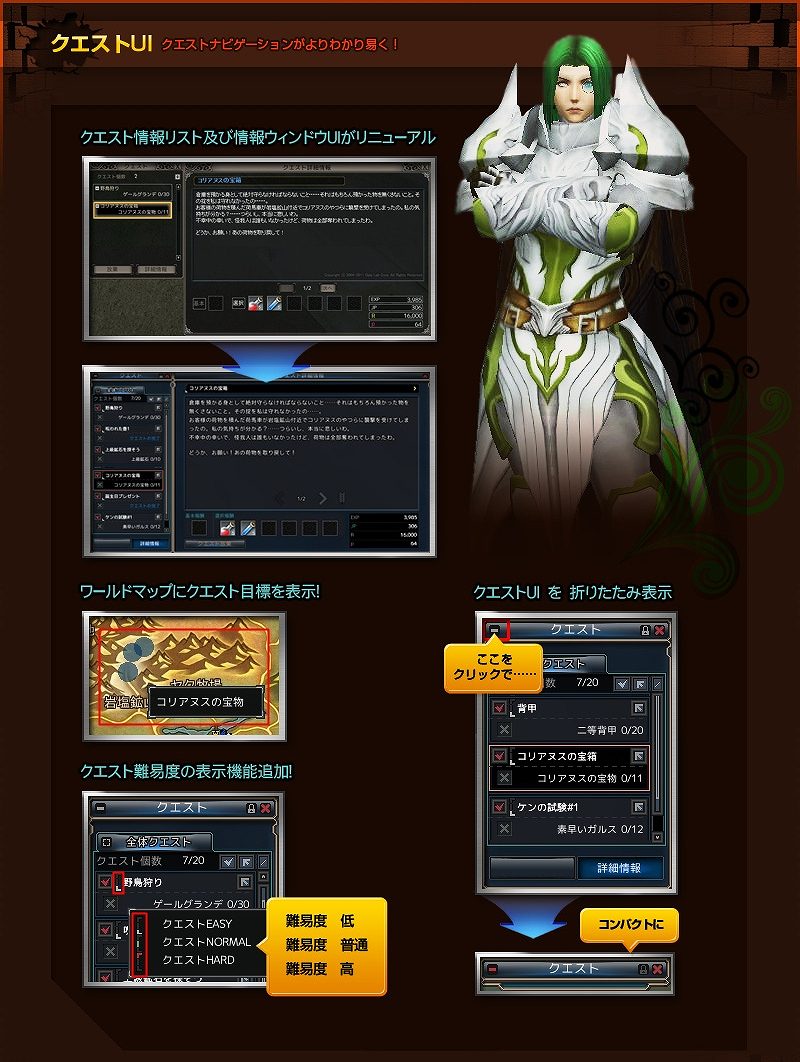 ラペルズ、次回大型アップデート「EPIC7-4：The Square」のティザーサイト更新の画像