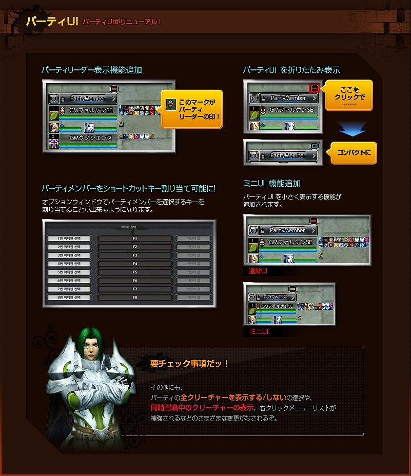 ラペルズ、次回大型アップデート「EPIC7-4：The Square」のティザーサイト更新の画像