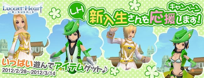 ルーセントハート、初心者さんを応援するプレゼントキャンペーン開催！新ミニペット「女神の精霊 カディエ」お披露目の画像