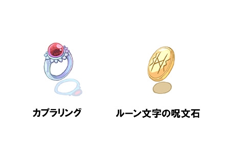 ラグナロクオンライン ギルドマスターズ、「2ndフェーズ「護リシ者ノ鼓動」」アップデート「ストーリークエスト第1弾」実装！3次職(3-2)登場の「キャラくじ 第5弾」も発売開始の画像