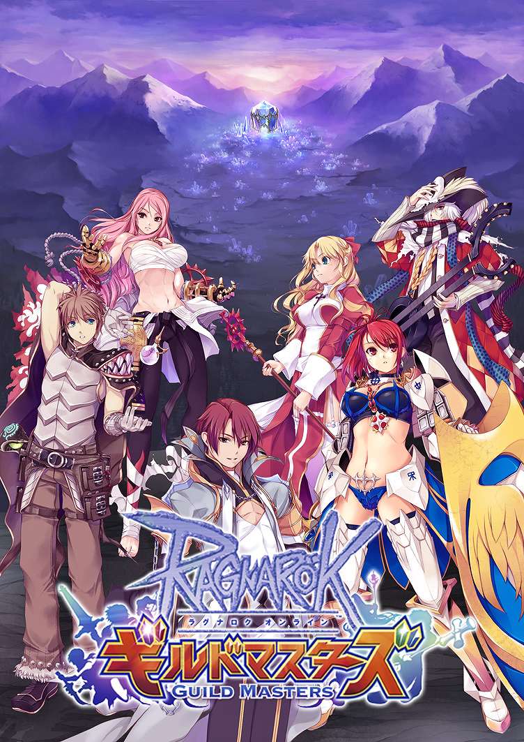 ラグナロクオンライン ギルドマスターズ、「2ndフェーズ「護リシ者ノ鼓動」」アップデート「ストーリークエスト第1弾」実装！3次職(3-2)登場の「キャラくじ 第5弾」も発売開始の画像