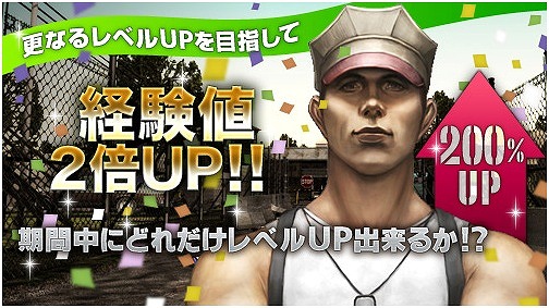 エターナルシティ2、4種のエタスロット新武器が登場！高難易度だったチャプター1をリニューアルの画像