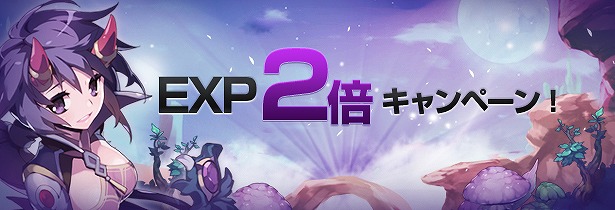 フリフオンライン、2月29日よりEXP/ドロップキャンペーン＆スクリーンショットコンテストを開始の画像