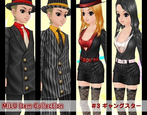 ミル、「ギャングスター」＆「ロックスター」コスチュームを追加！ひな祭りイベントを開催の画像