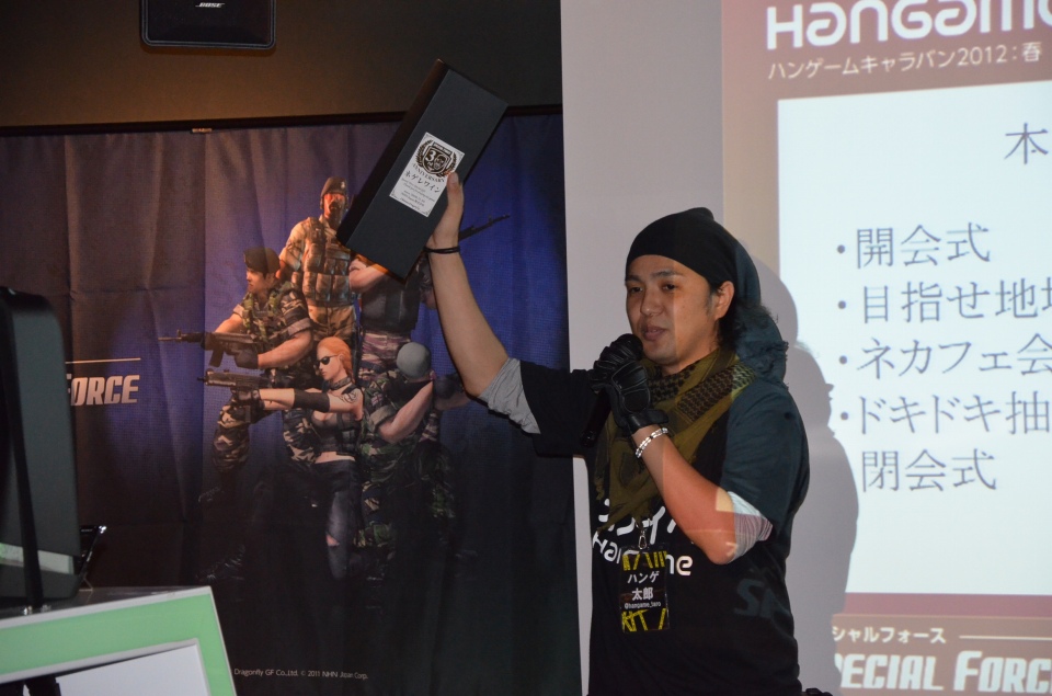ハンゲームキャラバン2012で「スペシャルフォース ネットカフェ大会」とエルソード懇親会「エルトーク」を開催の画像