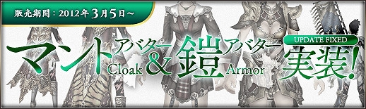 三国群英伝ONLINE2、経験値も勲功もドロップ率も、本日から2倍アップ！「Battle Time」イベント開催の画像