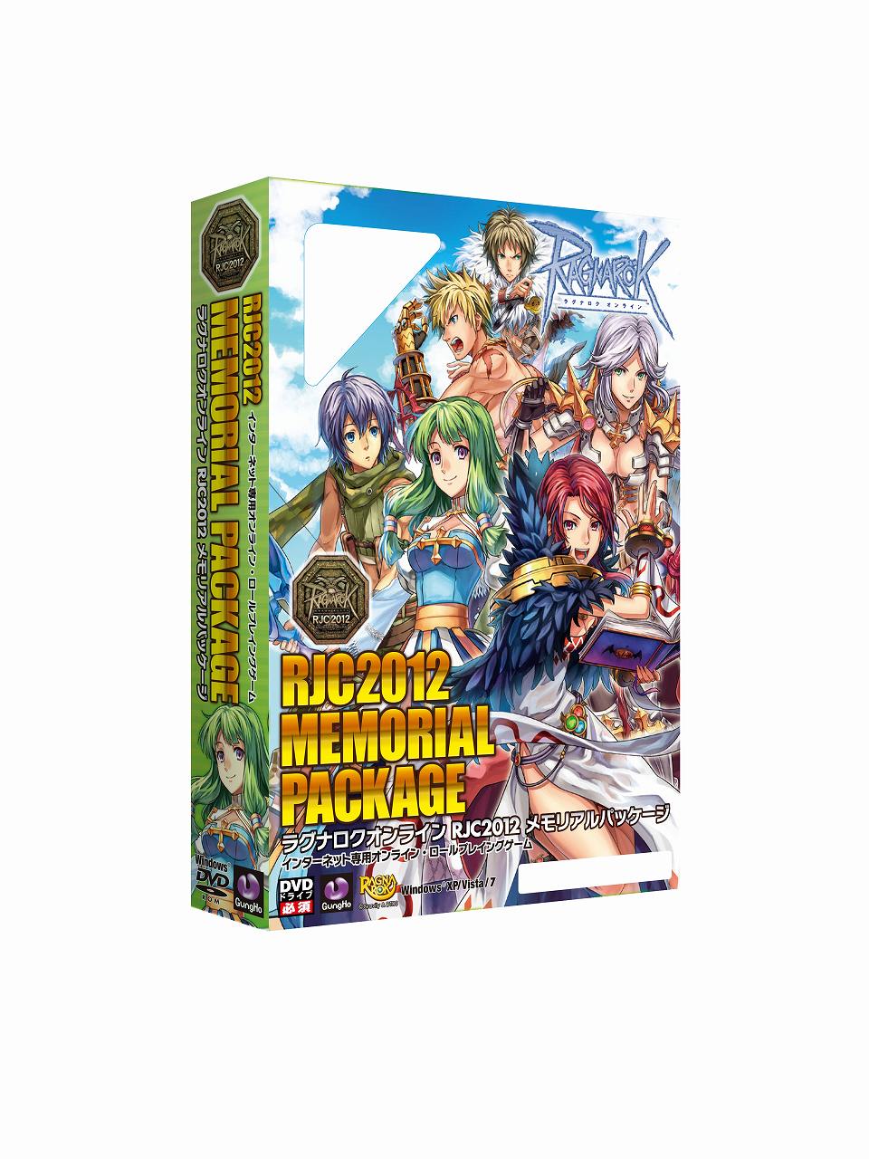 ラグナロクオンライン、日本一ギルド決定戦「RJC2012」開催記念「RJC2012 メモリアルパッケージ」が5月30日に発売決定！本日3月6日より予約受付開始の画像