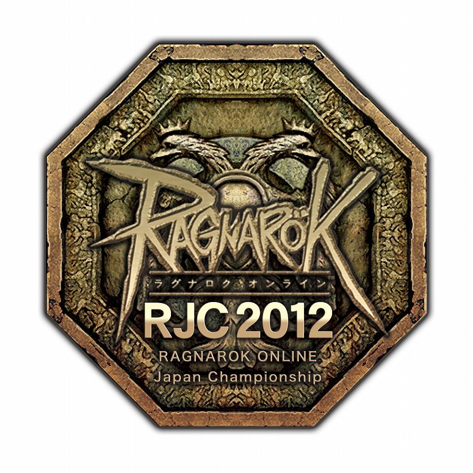 ラグナロクオンライン、日本一ギルド決定戦「RJC2012」開催記念「RJC2012 メモリアルパッケージ」が5月30日に発売決定！本日3月6日より予約受付開始の画像