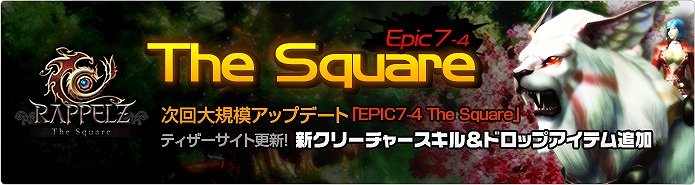 ラペルズ、次回大型アップデートのティザーサイトを更新！新クリーチャーが取得するスキルの一部などの情報を公開の画像