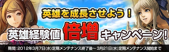 黄金のアレグリア カードウォーズ、日数達成でアイテム獲得！「ログインエンブレム」開催の画像