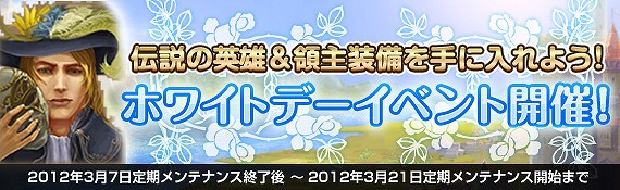 黄金のアレグリア カードウォーズ、日数達成でアイテム獲得！「ログインエンブレム」開催の画像